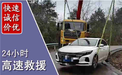 颍泉高速公路救援场景与案例