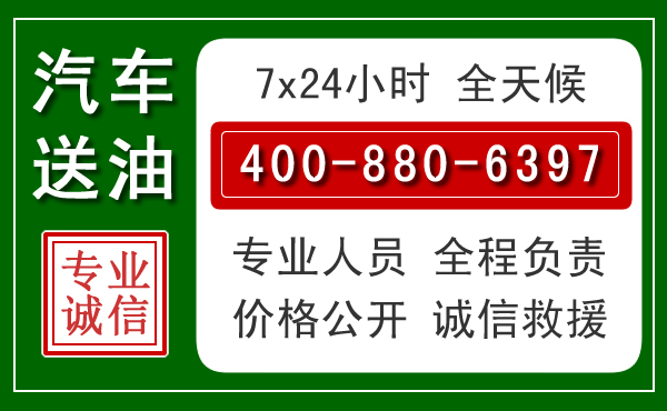 颍泉拖车救援发展新趋势:北斗导航系统加持下的拖车救援特点