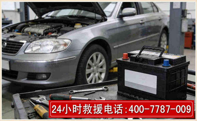 颍泉 高温雨天汽车突然没电车辆无法正常行驶该如何处理呢