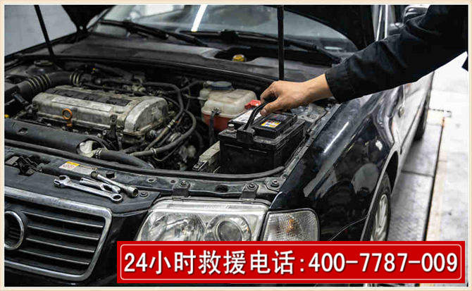 颍泉汽车搭电 颍泉汽车搭电